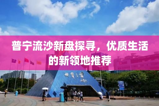 鸿雁南飞 第10页