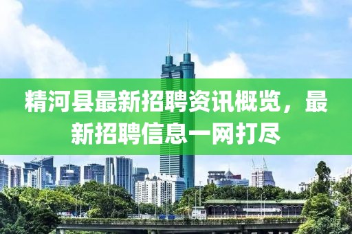 不翻旧账 第9页