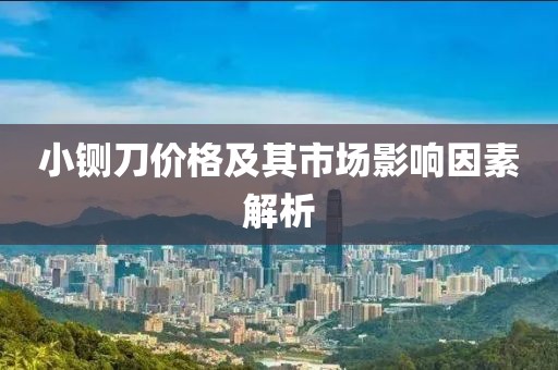 浅夏轻唱 第16页