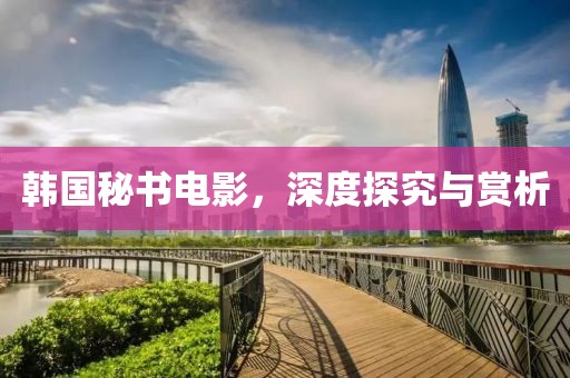 蜜饯儿 第11页