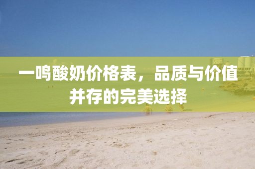 空自忆 第11页