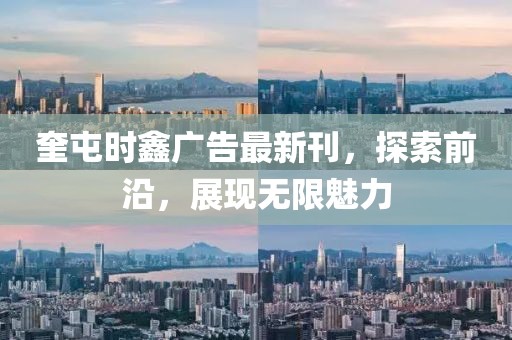 砚舟行远 第9页