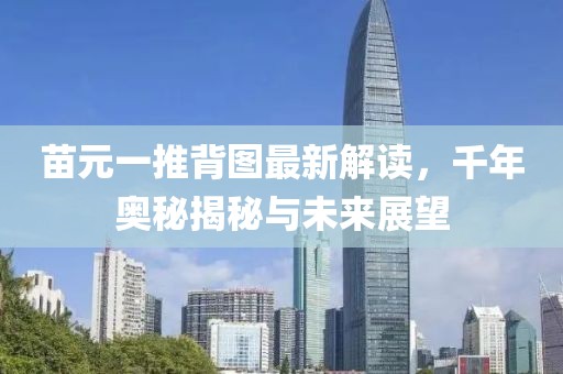 2025年2月 第405页