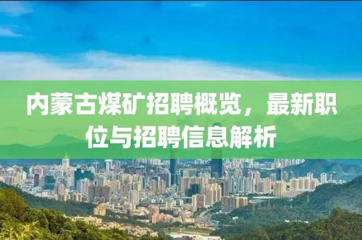 飘香 第8页