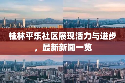 2025年2月 第388页