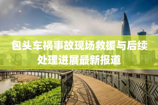 2025年2月 第375页