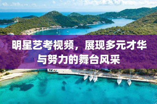 云烟 第9页