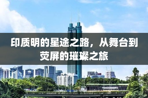 没心没肺 第8页