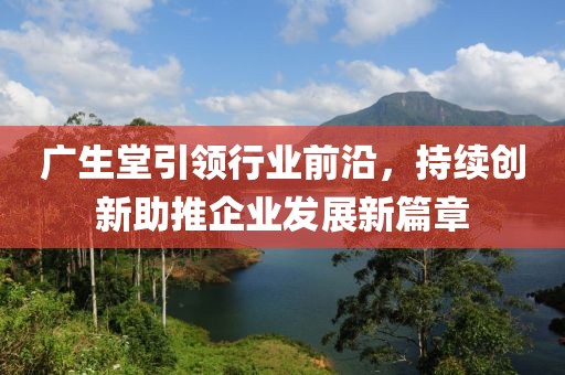 无话可说 第8页