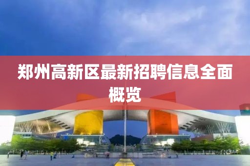 美到没朋友 第8页