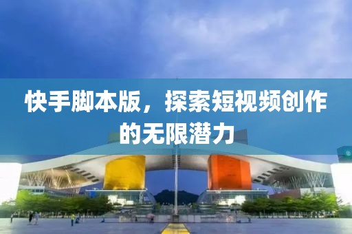 瑞星之旅 第7页