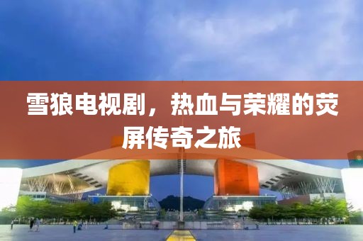 几番春暮 第9页