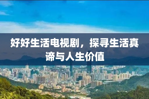 小洲 第8页