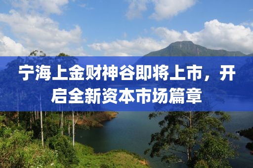 清欢渡劫 第8页