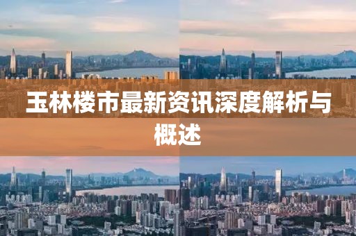 美到没朋友 第7页