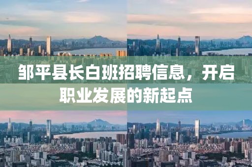 对酒当歌 第10页