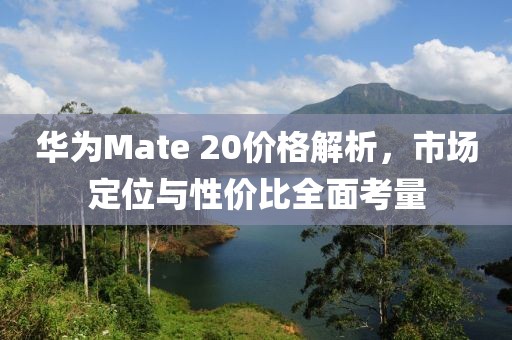 碧湖 第8页
