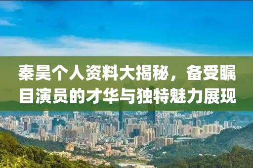 德韵斋 第9页