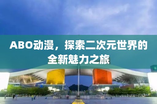 秋水 第9页