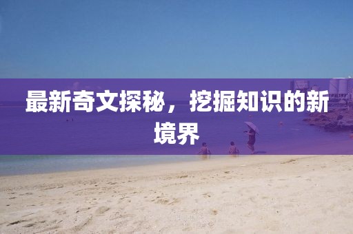 左肩蝶舞 第8页