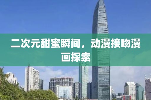 博胜教育 第8页