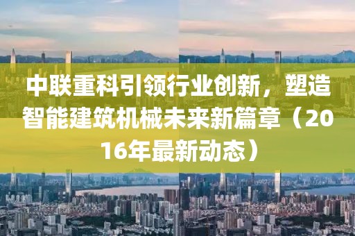 晚行枫林路 第8页