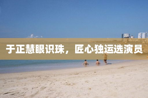远水孤云 第8页