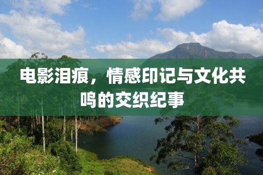 怀裏藏娇 第7页