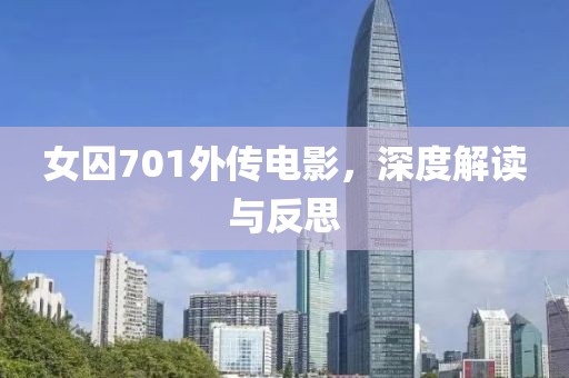 2025年2月 第103页