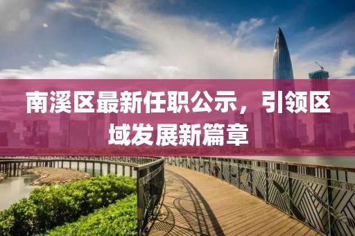 我很累 第7页