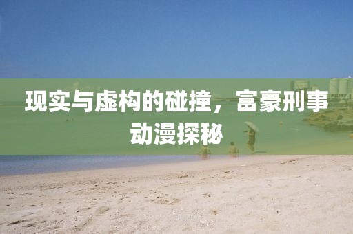 半世 第9页