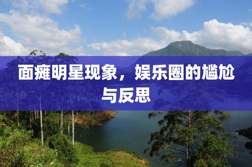 晚行枫林路 第7页