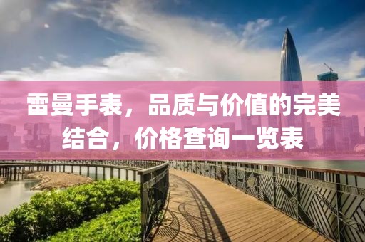 般细碎流年 第6页