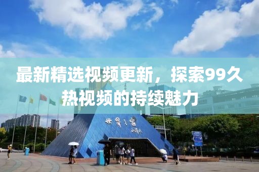 泪落盈湖 第6页