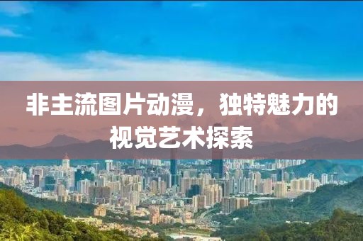 ?难寻 第7页
