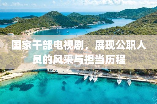 清影 第7页