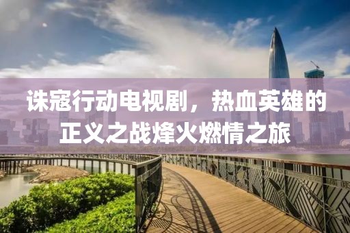 幽谷清歌 第6页