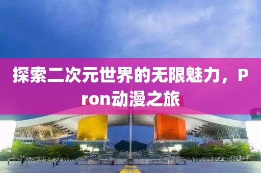 夏晨曦 第6页