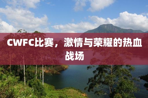 泪眼朦胧 第6页
