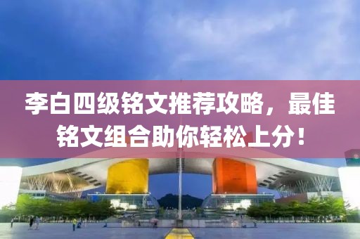 伯乐先生 第7页