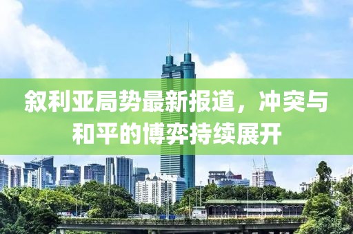 别再提起 第6页