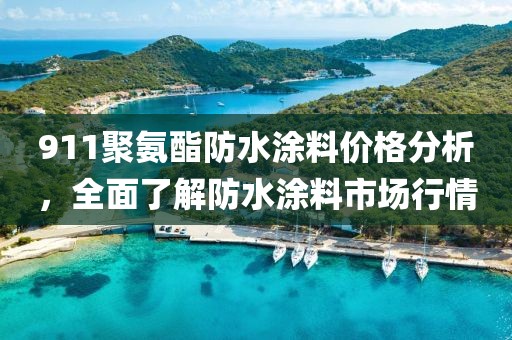 遥寄风光 第7页
