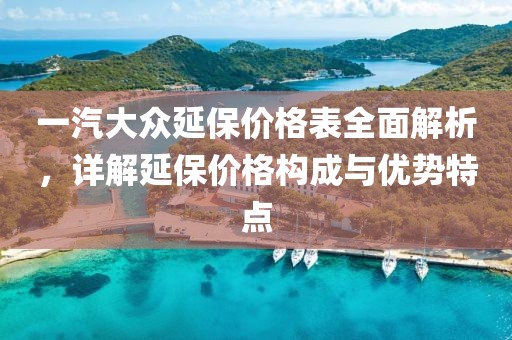 南巷清风 第6页
