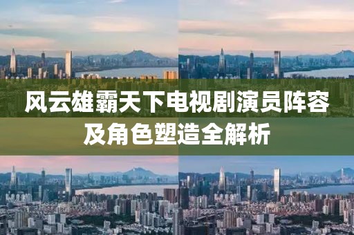星星打烊 第5页