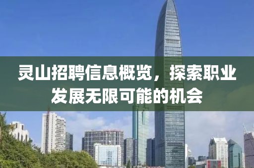 心梦 第6页