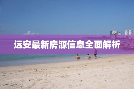 美到没朋友 第5页