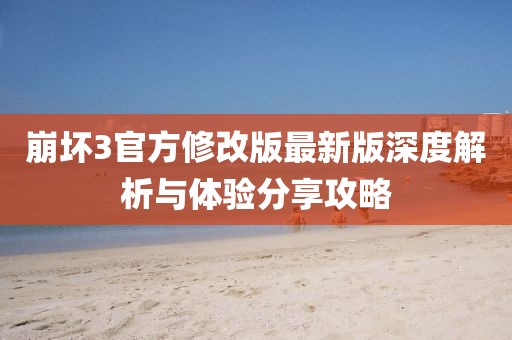 童话幻灭 第6页