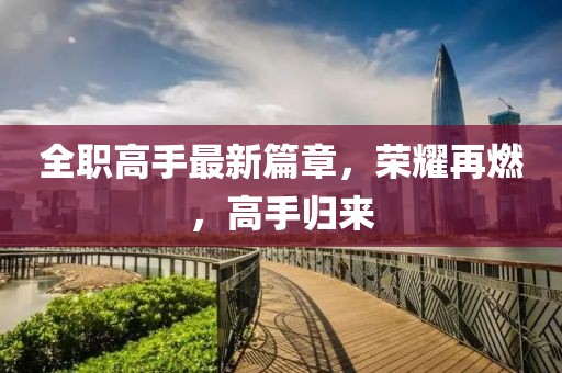 2025年3月 第422页