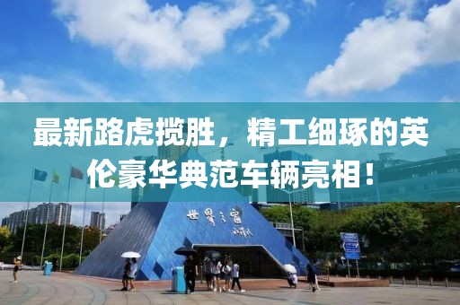 ?难寻 第6页