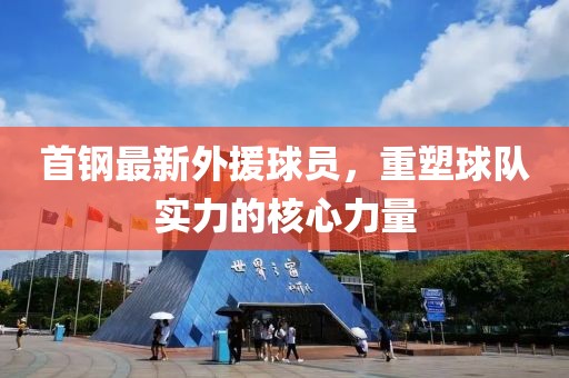 以南的地方 第7页